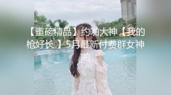 ❤️顶级白虎嫩穴❤️纯欲系少女〖Peachpie〗极品骚婊清纯甜美小美女 娇小身材水嫩一线天白虎嫩B被肆意蹂躏