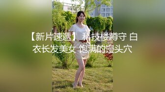 星空素人自制舒舒 大年三十操小妈 老爸和小妈逛街不带我小妈回来居然还色诱我