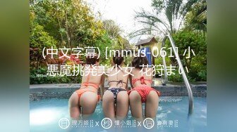 国产麻豆AV MD MD0178 痴女学员饥渴求欢 管明美