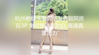 无水印9/24 坏坏女神被肏的白浆泛滥高潮迭起宫缩痉挛狠狠爆射VIP1196