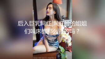 【搞电子厂新来的小妹妹】年轻妹妹，几百块钱搞定，抠嫩穴，亲美乳，无套啪啪，各种角度展示插入细节 (2)