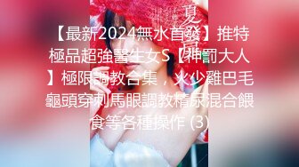 日常更新2023年8月12日个人自录国内女主播合集 (27)