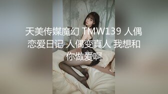 【新片速遞 】  成都车展会女厕偷拍❤️热裤细长腿美女车模的多毛黑逼