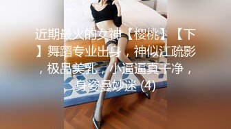 23岁170cm女神花式啪啪实力征服