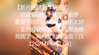 吴梦梦台湾麻豆女优居家和男友啪啪，穿上皮衣特写深喉口交后入抽插猛操