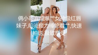 【迷奸睡奸系列】把白皙漂亮高颜值的女同事灌醉后一顿啪啪，醉酒的干起来最爽了，还有一些反应，感觉比迷奸的爽！