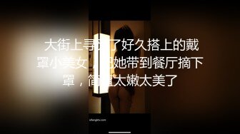 网红小姐姐情趣女仆装，美腿黑丝特写吃屌，骑乘位操骚穴，后入深插猛怼