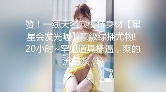 性感网袜长发苗条妹子，道具来回进出阴道，就流了超多白浆，满脸享受，看来是真爽