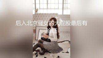 麻豆传媒 MD-0314 白色情人节交换伴侣巨乳女友换人操-苏畅