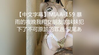 [2DF2]高颜值性感女老师的全裸瑜伽课 纤细身材 一线天美鲍 [BT种子]