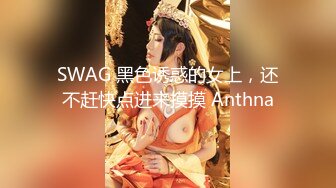 泄密流出 南韩约炮大神勾搭貌美内衣模特 水蛇腰窈窕身姿婀娜曲线 公狗腰后入爆刺颤臀 射完还想要