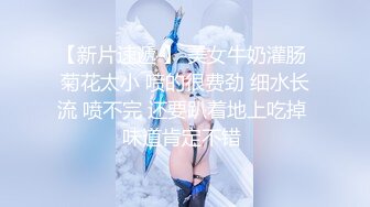 新人 璃月 首套 性感黑色旗袍 柔美的身姿妖艳动人 丰腴美臀摄人心魄