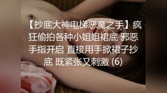 ★☆《最新流出露出女神》★☆极品大长腿苗条身材阴钉骚妻【金秘书】福利3，公园超市各种人前露出放尿啪啪紫薇，相当过瘾