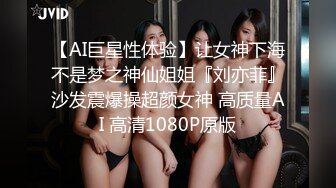 STP34471 极品反差婊极品双马尾可爱小骚妹与八块腹肌炮友们3P，疯狂艹逼之下几乎要哭了，最后艹出血了！