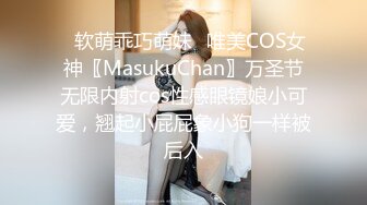 全职宝妈居家撩骚,老公工地打工,寂寞难耐,拿儿子棒冰当紫薇棒