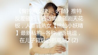 STP25587 175CM金发女神，颜值身材无敌，美女太棒应要求加钟，穿上黑丝完美长腿，持续输出太猛了 VIP2209