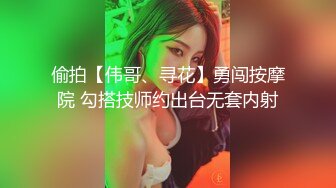 讓你們看看我的性感黑絲女友的無套性愛片