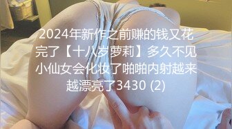 《顶级震撼㊙️泄密》万狼求档OnlyFans白皙性感绿帽淫妻Peach私拍第三季~邀请实力单男3P调教全自动非常反_差 (14)