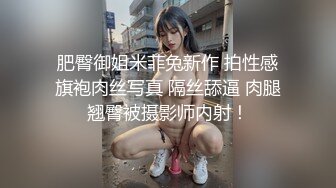 爆操胸射COS情趣黑丝美腿骚货肏的白浆泛滥听声就能撸