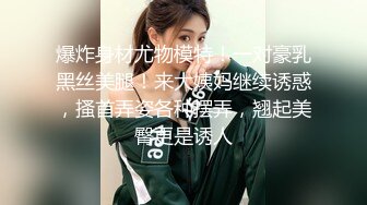 2男2女酒店4P大亂交兩位美腿高跟鞋黑絲苗條美少婦被幹的嗷嗷亂叫射完還用振動棒搞