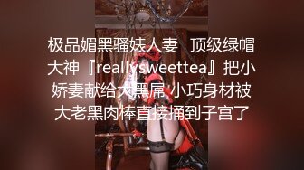 《硬核重磅泄密》万人求档OF黑白通吃极品媚黑气质御姐【我是Z】私拍全套，车震野战露出被黑人健壮小哥玩肏 (3)