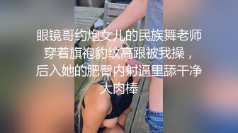 ⚫️⚫️猎奇资源！成人重口剧情微电影【秘岛野人女族部落】探险情侣被抓，女友被扒光玩弄，男友被轮番强上原版4K画质