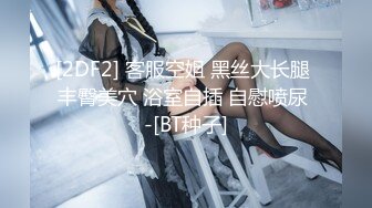 推特大神EDC震撼新作-极品爆裂黑丝OL制服女友回家就被大屌男友爆操 内射流精