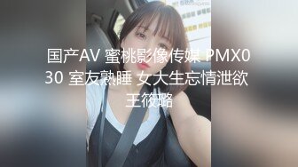 TMW090.林思妤.与知名女优温泉约会.超色混浴之旅.天美传媒