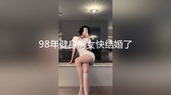 91大神佛爷新作-苗族长腿气质女神少妇第二部 -1080P高清原版