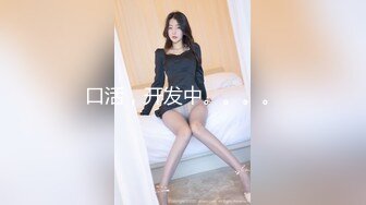 30少妇，穿上黑丝真的让人有性欲