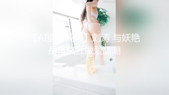 【新片速遞】新来的清纯小美女露脸让大哥床上调教，玩弄骚奶子听狼友指挥脱掉内裤，抠弄骚穴，大鸡巴无套插入浪叫呻吟