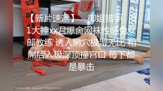 终极反差露脸女神！不做万人追淑女却要做金主的小母狗，被土豪爸爸圈养的可盐可甜气质美女uare私拍调教视图