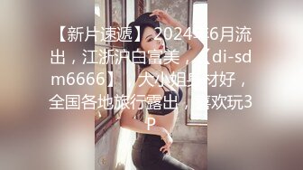 《震撼✅网红私拍㊙️泄密》群狼求档Onlyfans百万粉丝可盐可甜撸铁健身教练Yum露脸私拍第三弹啪啪紫薇非常反差 (10)