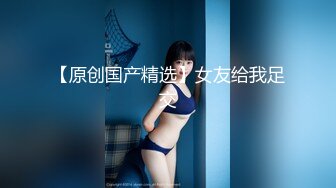 ✿极品美少妇✿好会吃鸡呀，酷爱舔脚，身材超棒，无敌后入，叫声超棒，舒服惨了！