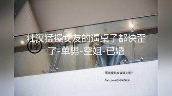 【新片速遞】  熟女阿姨 鲍鱼淫水超多 在家被肥胖大洋吊操的白浆直流 最后撸射 