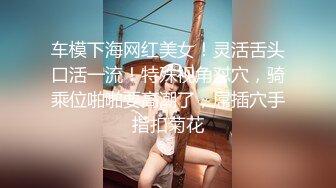 甜美超短裙高端外围妹纸  大长美腿被扒个精光  坐在身上舌吻揉穴  69姿势翘屁股舔逼 太爽妹纸捂着脸