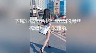 STP28812 ?扣扣传媒? QQOG016 人妻上了我的车 ▌亿米▌长腿黑丝爆乳强上尤物 波涛胸涌软糯蜜壶 狂射浓滑精浆