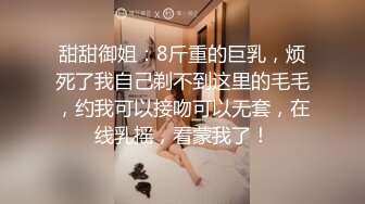   小伙出租屋大战身材火到爆的大二小姐姐完美露脸