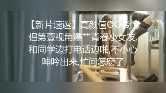  漂亮美眉吃鸡啪啪 小声点隔壁有人 老公操我 啊啊老公好大 边操边语言调教