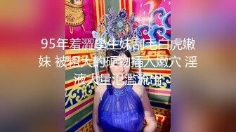 猛男探花约炮达人【极品探花】邀老铁3P齐操完美身材漂亮外围美女 沙发上怼操 骑乘裹屌真刺激