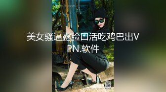 推特P站网红反差美少女『TokyoDiary』黑衣皮裤眼镜娘 酒店约炮 吃鸡口交后入怕啪啪激战