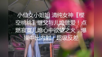 周末和美女同事酒店开房换上情趣黑丝❤️直接把她操到直喊“老公饶了我吧”完美露脸