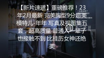 漂亮大奶美眉 屁屁和逼逼两个在一起 好身材妹子用超大超长工具双插粉鲍嫩菊 尿尿喷不停