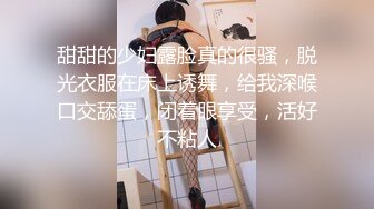 哥哥视角，拍摄我干皮肤白嫩的嫂子。叫声可射