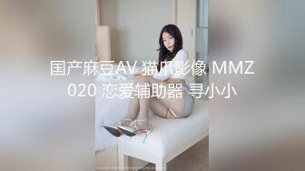 娇小亚裔可爱妹子重口味性爱被按头深喉骚逼水好多上位激烈操尿叫声连连