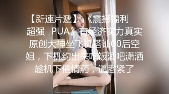 [2DF2]李八八全球探花眼镜小哥约了个高颜值性感妹子，穿上透视情趣装口交上位骑坐抽插 - [BT种子]