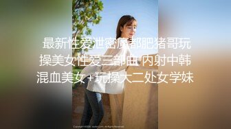 富二代男友跟巨乳小模在豪宅裡面啪啪啪