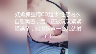 ⚫️⚫️最新无水订购，爆火OF网红情侣【Sofia】福利完结，国人小伙为国争光，各种玩肏00后哥伦比亚白人大美妞