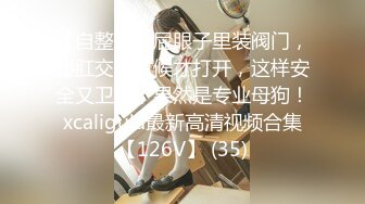 [无印优品]监控破解偷拍 妹子在家穿内衣写作业换内衣睡觉 (2)