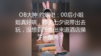 17 妹妹终于答应让我蹭一蹭了